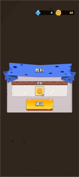 恐龙争霸战新手攻略图片5