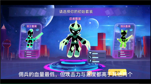 漂移乱斗游戏攻略图片4