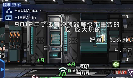 魂器学院腾讯版图片1