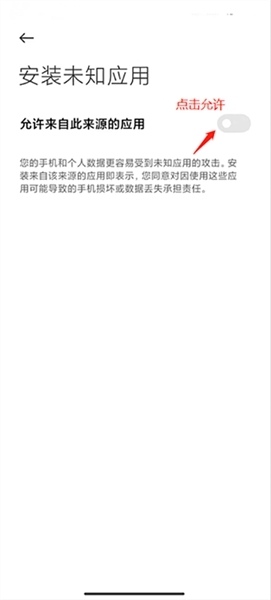 DualSpace Pro用法图片2