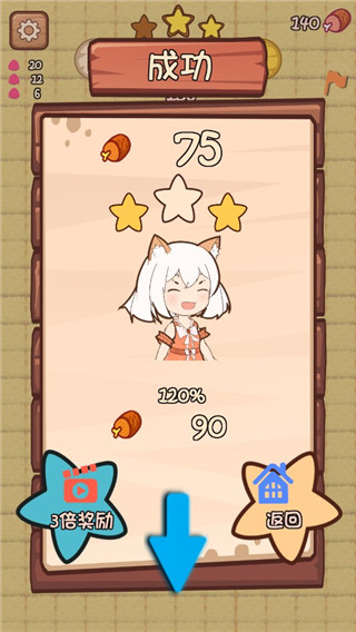 猫娘育成2新手攻略图片4