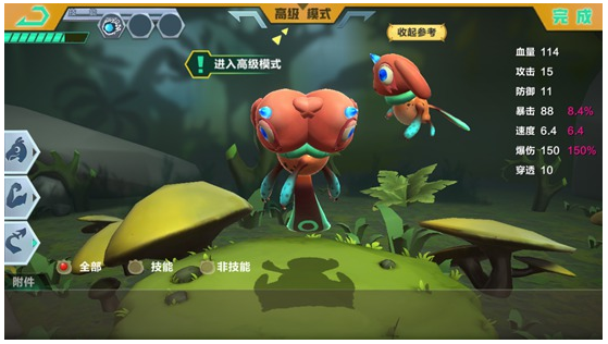 怪物工程师华为版截图3