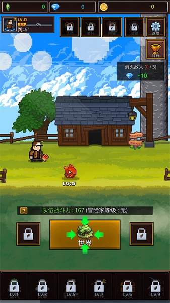 培养像素兽大师新手攻略图片1