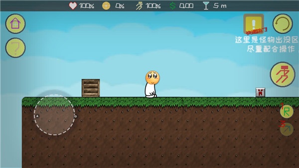 滑稽大冒险新手攻略图片12