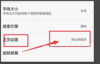 华为浏览器常见问题14