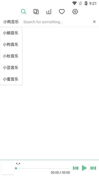 洛雪音乐app最新版截图9