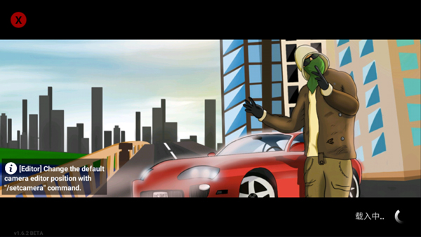 自由城计划新手教程3