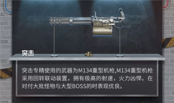 黎明觉醒生机游戏截图6