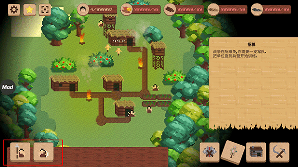 领土战争汉化版截图4