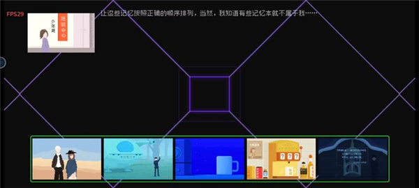 夜莺号的记忆游戏截图4