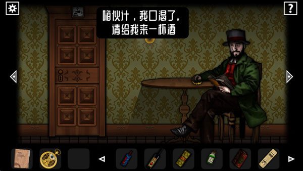 遗忘之丘幻灭游戏攻略截图6