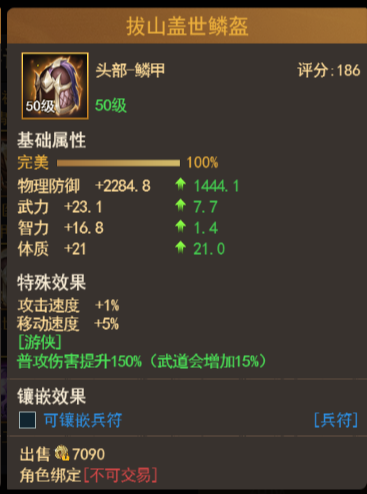 散件橙装橙装推荐的截图6