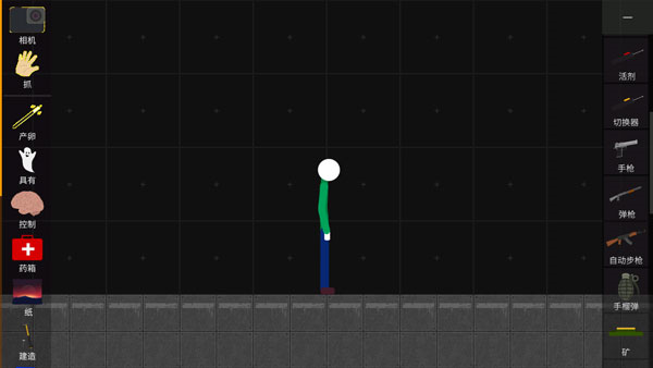 火柴人游乐场怎么开枪图片1