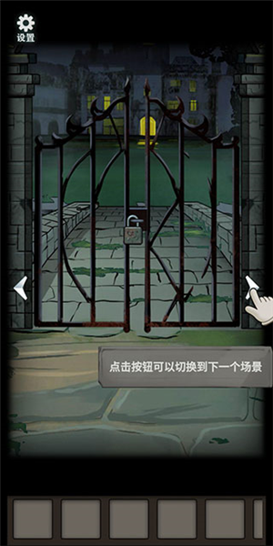 恐怖玩偶2古堡新手攻略截图2