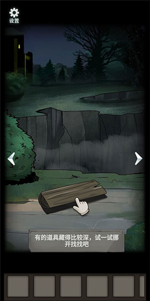 恐怖玩偶2古堡新手攻略截图3