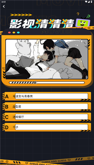 樱花迷你秀使用教程2