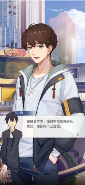 奇点时代新手攻略图片4