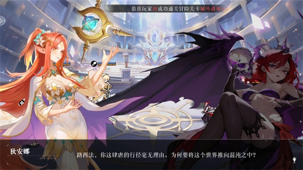 新手攻略的截图4