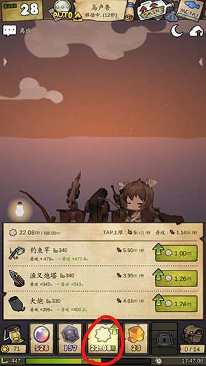 漂流少女新手攻略图片6