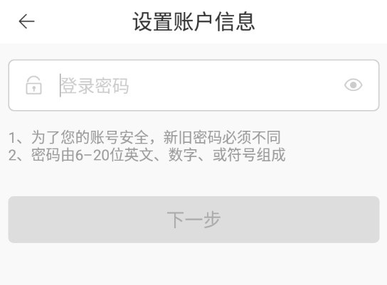 飞利浦网络摄像机怎么注册3