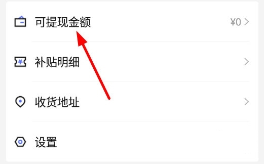 寻鱼优选软件截图7