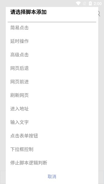米侠浏览器最新版官方版图片6