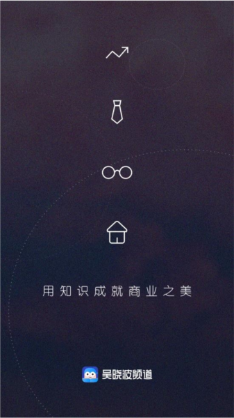 890新商学软件截图1