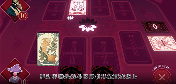 黑白界限新手教程4