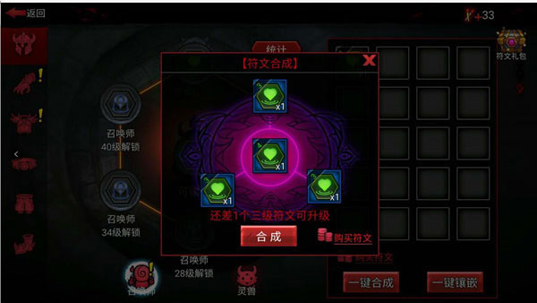 火柴人联盟2破解版无限火柴版截图7