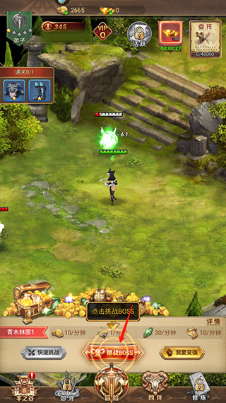 功夫之夜手游截图2