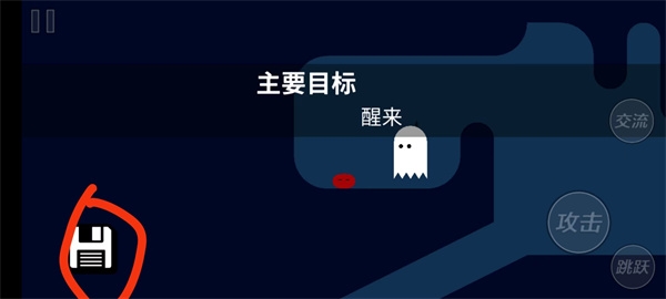 野餐大冒险手机版游戏玩法图片2