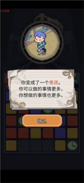 失落的梦想新手攻略图片5