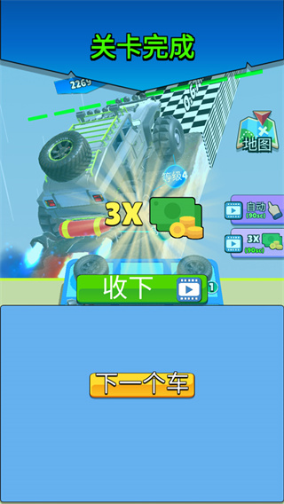 爬坡赛车新手攻略图片4