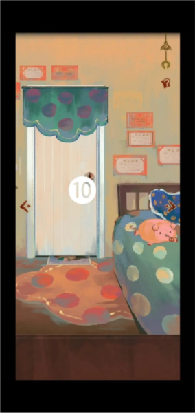 栖云异梦2瑶山谣游戏攻略图片9