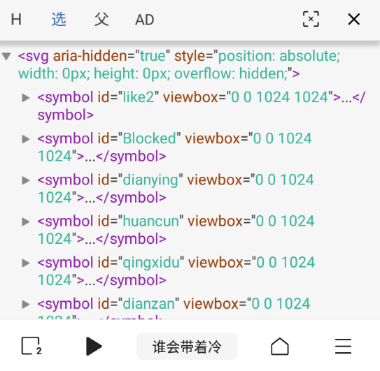 M浏览器官方手机版图片14