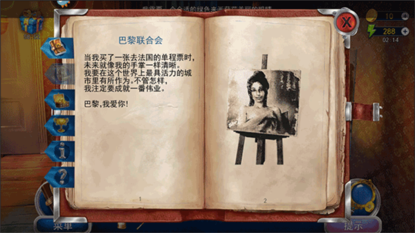 匿名信隐匿者官方版图片5