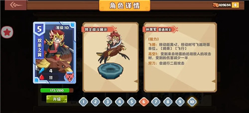 我是小奇兵官方版截图9