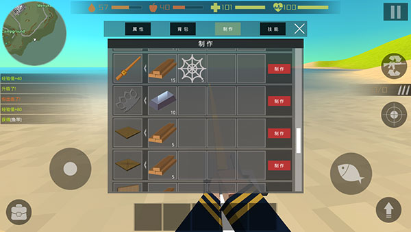 像素僵尸猎人生存图片6