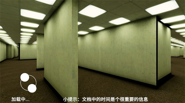 后室绝境新手教程图片4