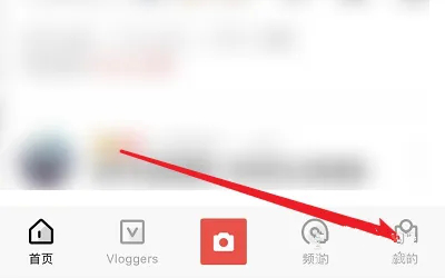 VUE头像怎么更换图片2