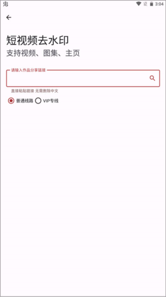 七点工具箱截图6