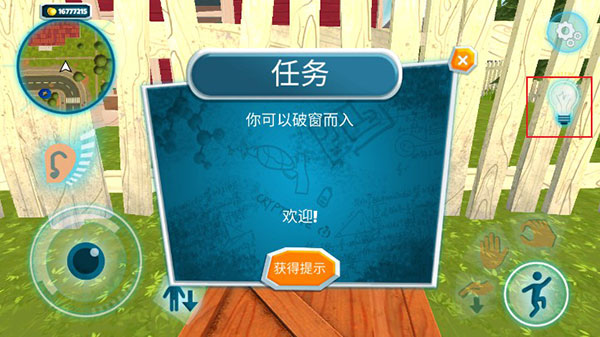 黑暗密语新手攻略6