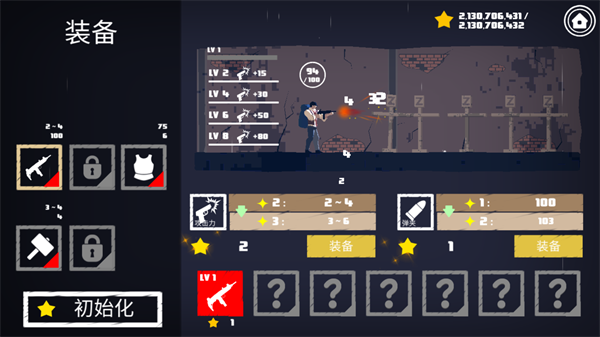 死亡之雨游戏玩法图片6