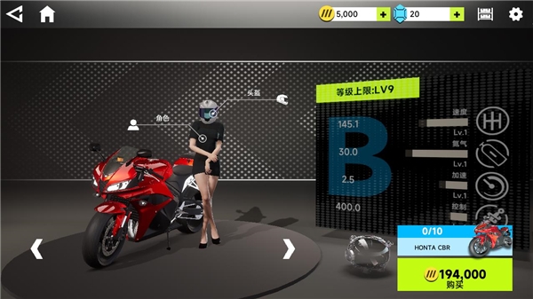 真实城市摩托新手教程图片2