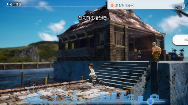 多元生活新手攻略图片4