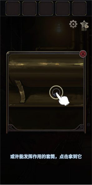 时之心新手攻略图片2