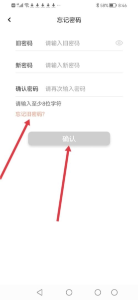 音书教学软件截图12