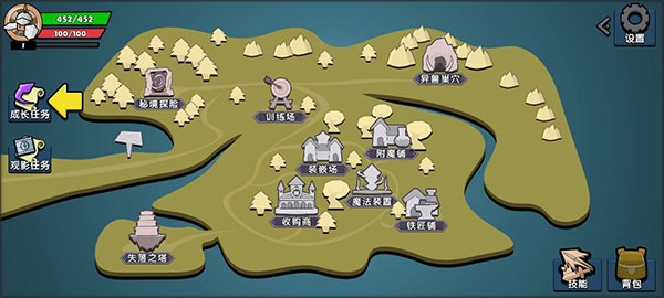 幻之岛新手教程图片2