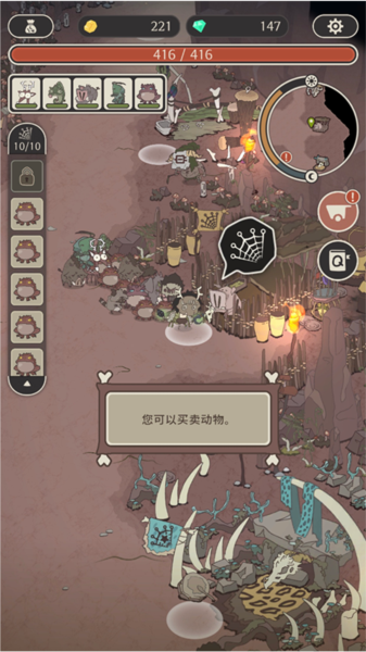 狂野驯兽师新纪元新手指南截图4