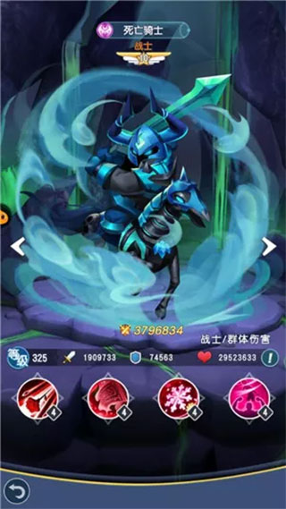 光明冒险0.05折截图2